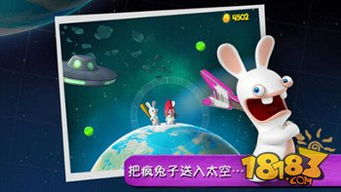 兔子月球游戏攻略