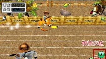 赛马比赛游戏攻略