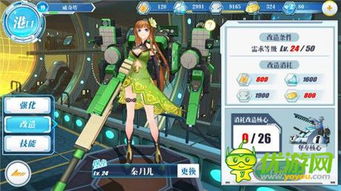 蔚蓝攻略游戏时间