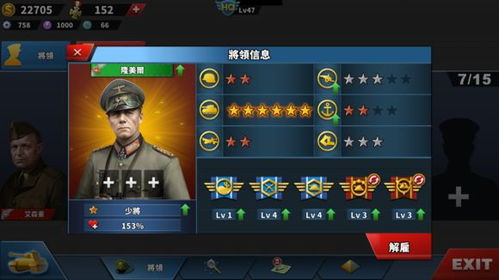 战略模式游戏攻略