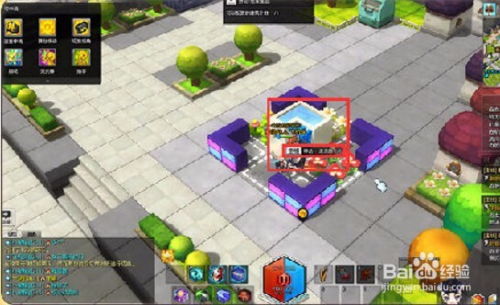 轻松娱乐游戏攻略