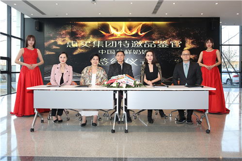 马斯克母亲已签约MCN公司