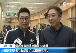 黄仁勋现身深圳:我来和员工庆祝春节 黄仁勋现身深圳:我来和员工庆祝春节