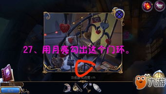 梦境逃生游戏攻略