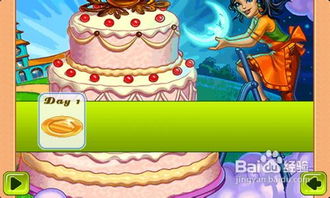 聚会蛋糕游戏攻略