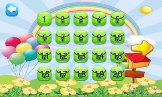 猜蔬菜游戏攻略