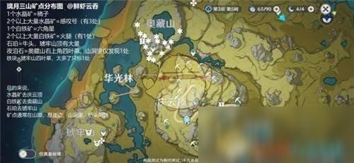 水晶矿石游戏攻略 水晶矿石游戏攻略