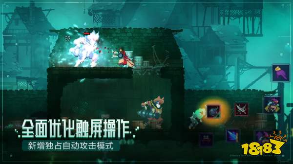 细胞活动游戏攻略 细胞活动游戏攻略