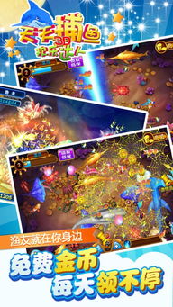 欢乐达人游戏攻略