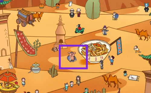 放风游戏攻略敦煌