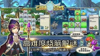 苹果合成游戏攻略