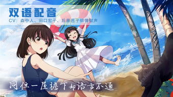 男女剧情游戏攻略 男女剧情游戏攻略