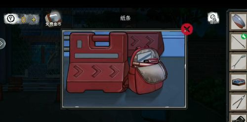 无人医院游戏攻略