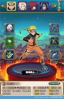 忍者类游戏攻略