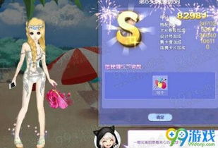 泳衣派对游戏攻略