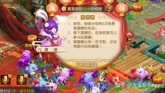 情侣见面游戏攻略 情侣见面游戏攻略