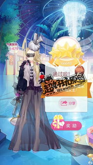 黑白配游戏攻略