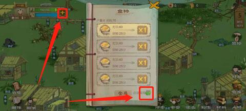 梦幻桃源游戏攻略 梦幻桃源游戏攻略