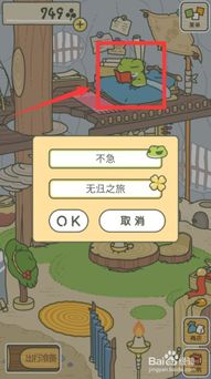 出游必备游戏攻略 出游必备游戏攻略