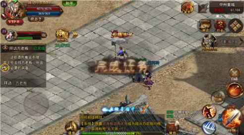 江山传奇游戏攻略