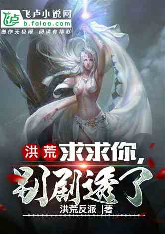 监狱攻略游戏小说