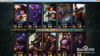 lol游戏攻略新手