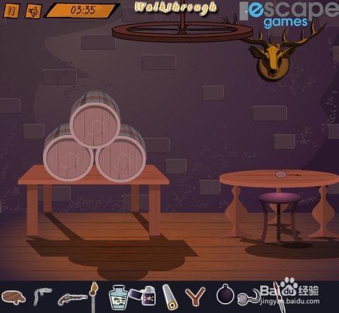 伦敦酒吧游戏攻略