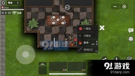 生存竞技游戏攻略