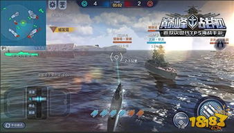 潜艇类游戏攻略