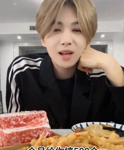 网红鹿哈模仿鹿晗月入500万 网红鹿哈模仿鹿晗月入500万