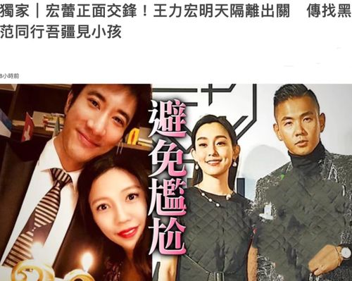 王力宏工作室已报警