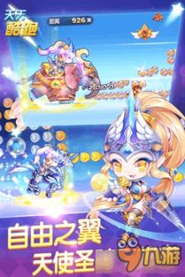 大象走游戏攻略