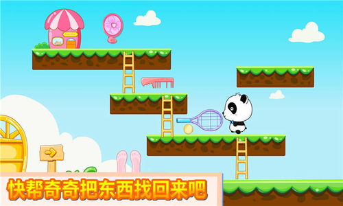 画笔游戏攻略儿童