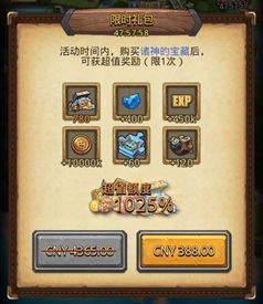 迷宫收纳游戏攻略