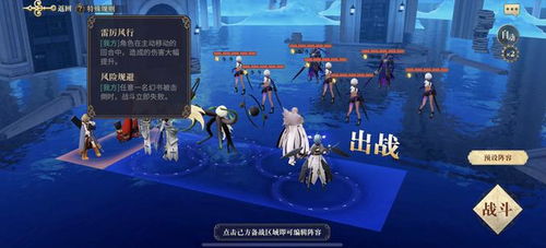 非凡艺术游戏攻略