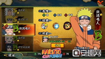 忍者故事游戏攻略