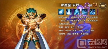 游戏圣斗士攻略 游戏圣斗士攻略