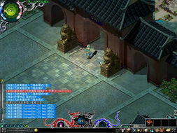 日月传奇游戏攻略