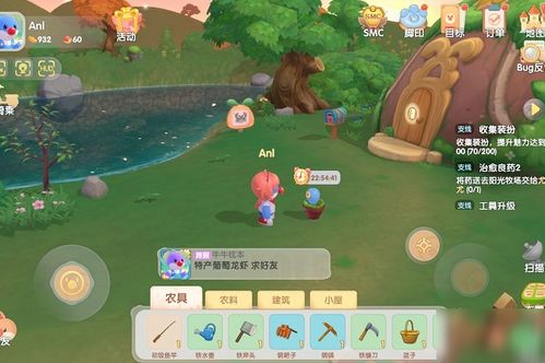 装扮庄园游戏攻略