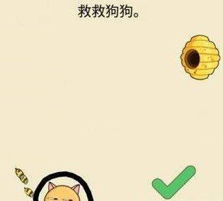 蜜蜂游戏人物攻略