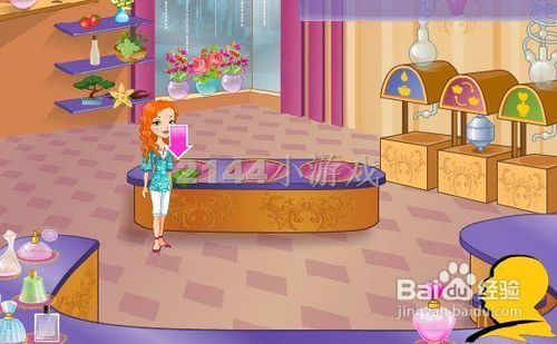 香水游戏图鉴攻略