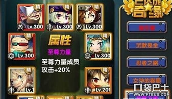 游戏巴士烤肉攻略