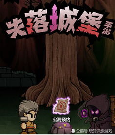 病毒系列游戏攻略