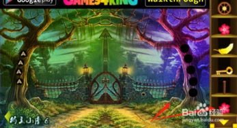 古代娱乐游戏攻略