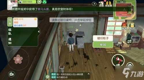 道具收纳游戏攻略