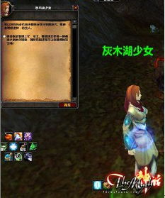 棘手之门游戏攻略