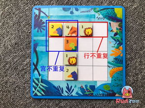 数学逻辑游戏攻略