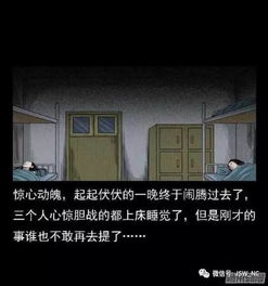 别墅惊魂游戏攻略 别墅惊魂游戏攻略