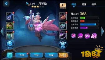 貂蝉攻略游戏推荐