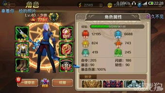 装扮人物游戏攻略